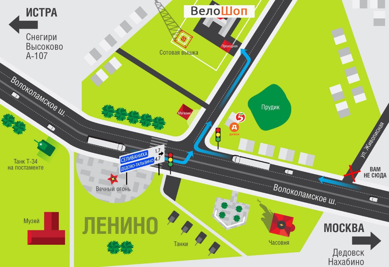 Схема проезда